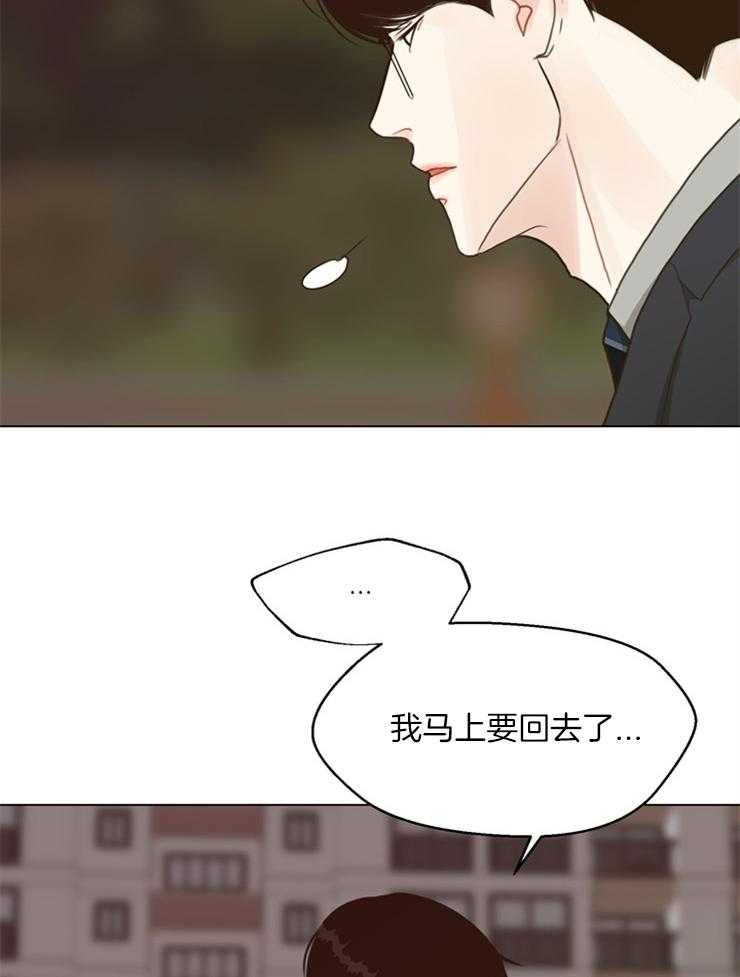 第111话_好久不见20