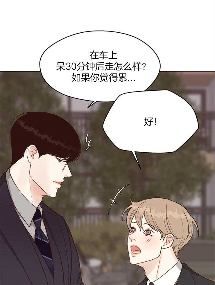 第111话_好久不见22