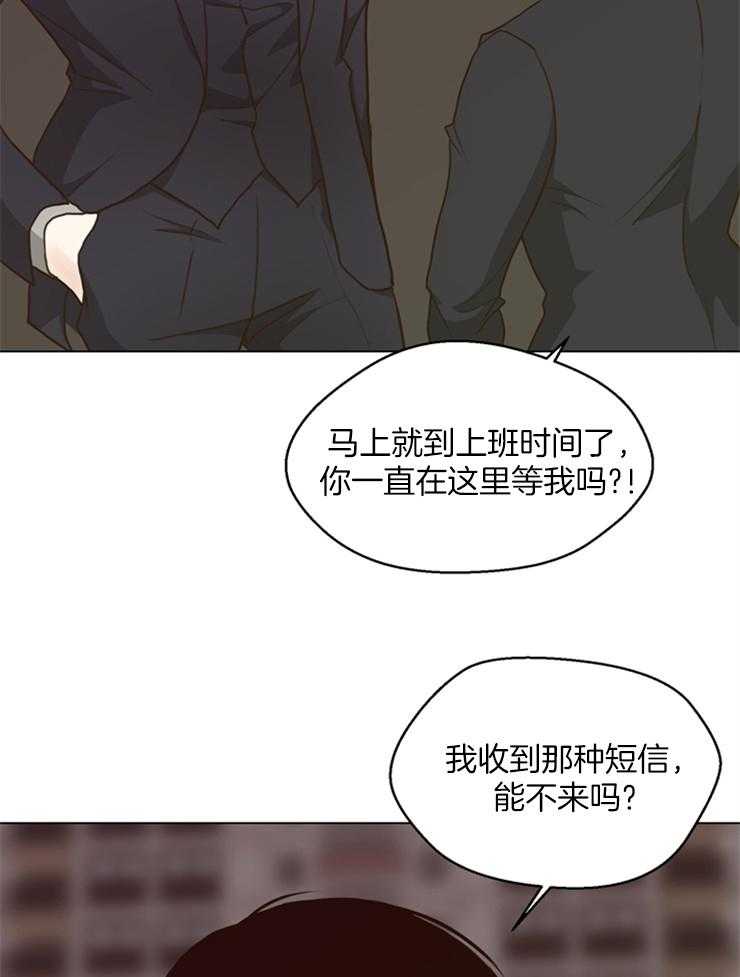 第111话_好久不见8