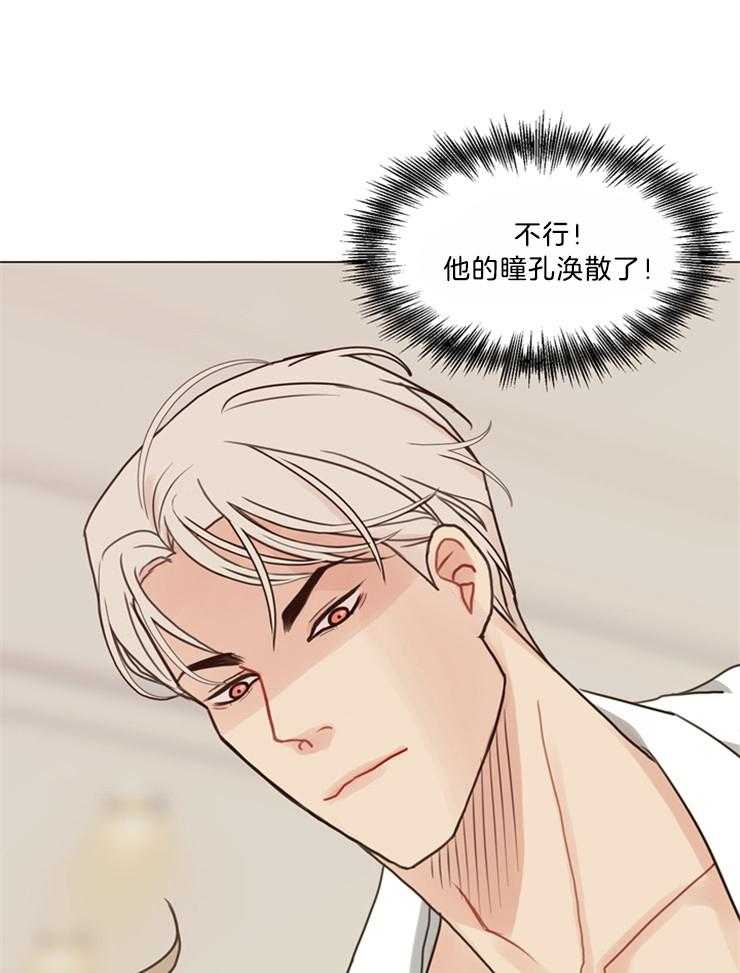 第110话_清醒点0