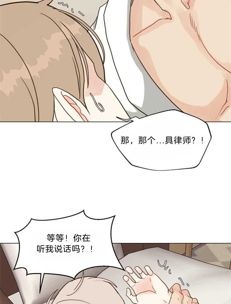 第110话_清醒点1
