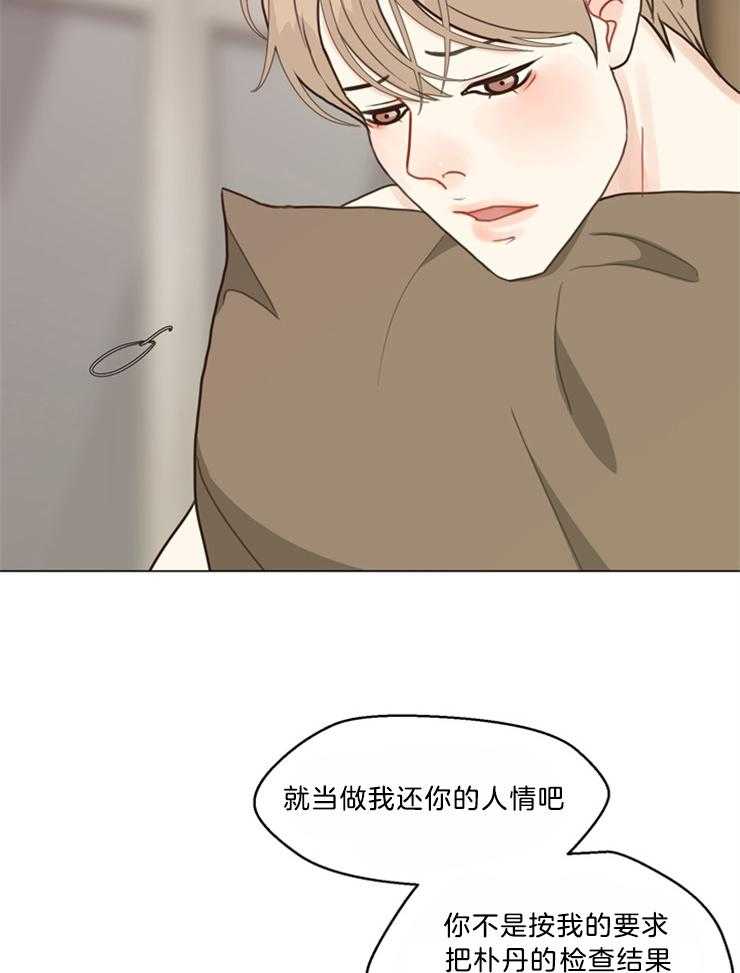 第110话_清醒点10