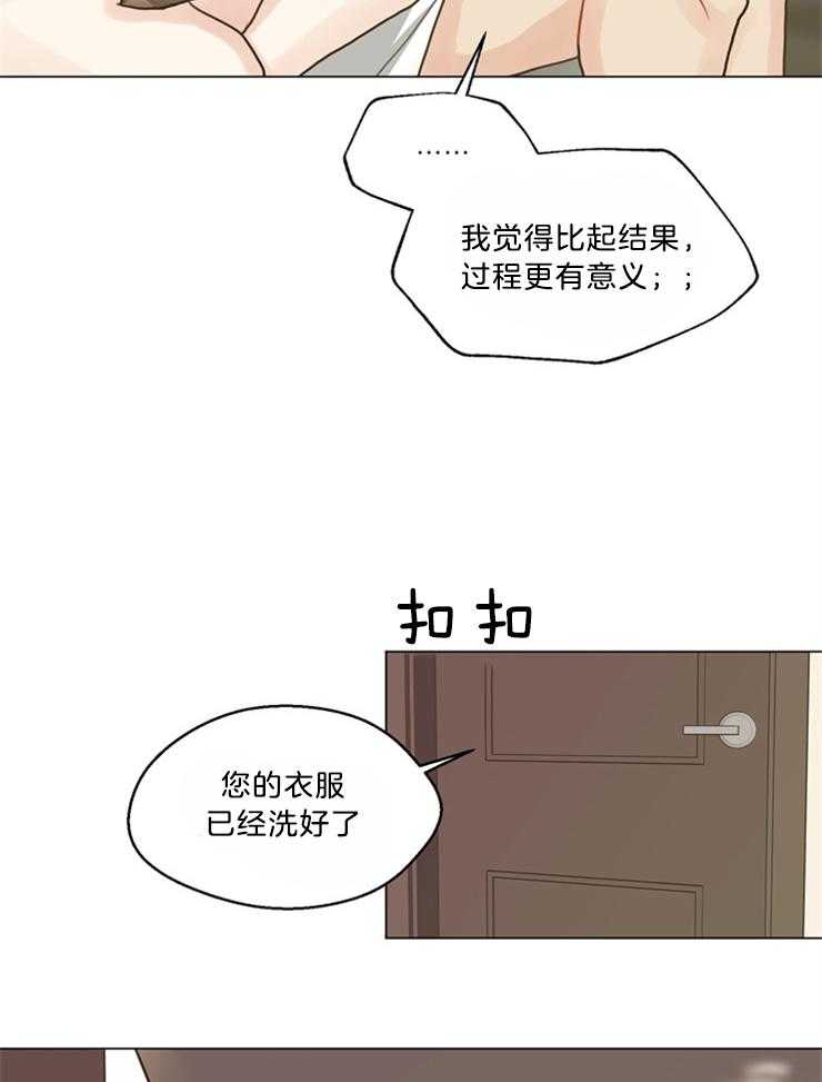 第110话_清醒点12