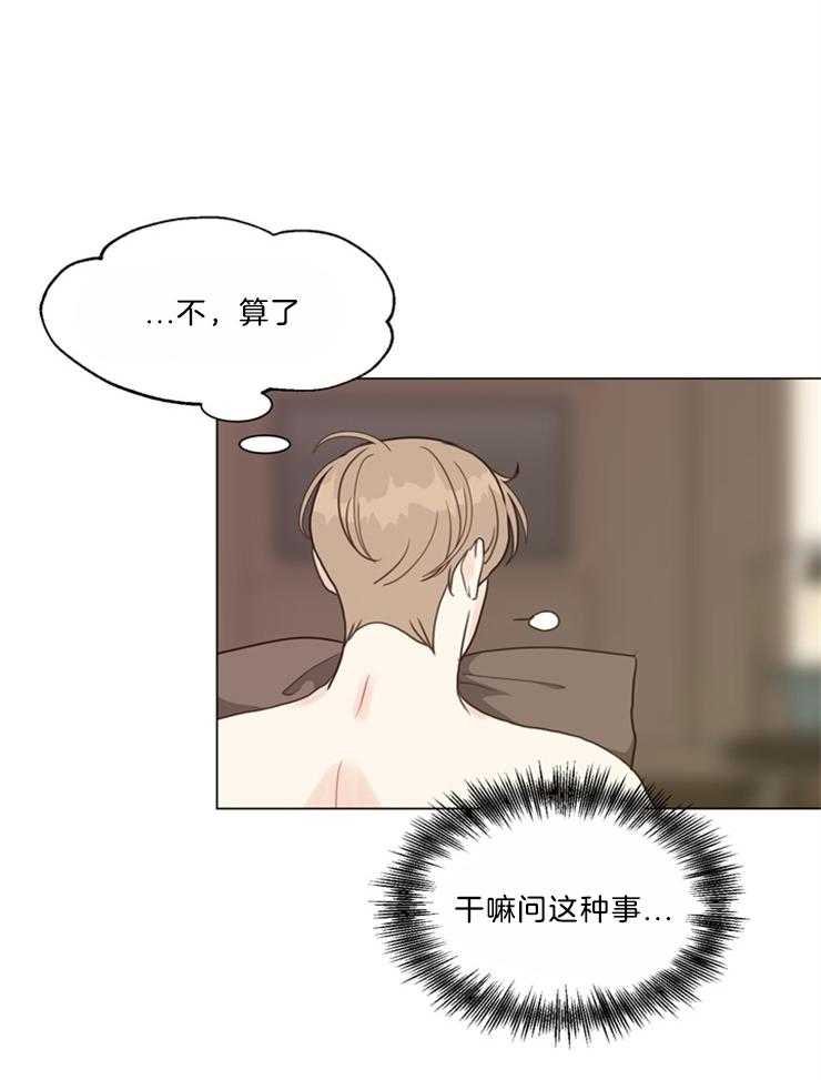 第110话_清醒点14