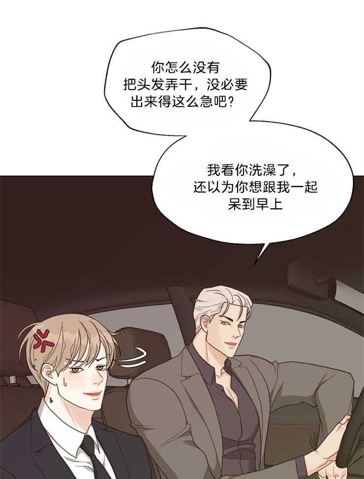 第110话_清醒点18