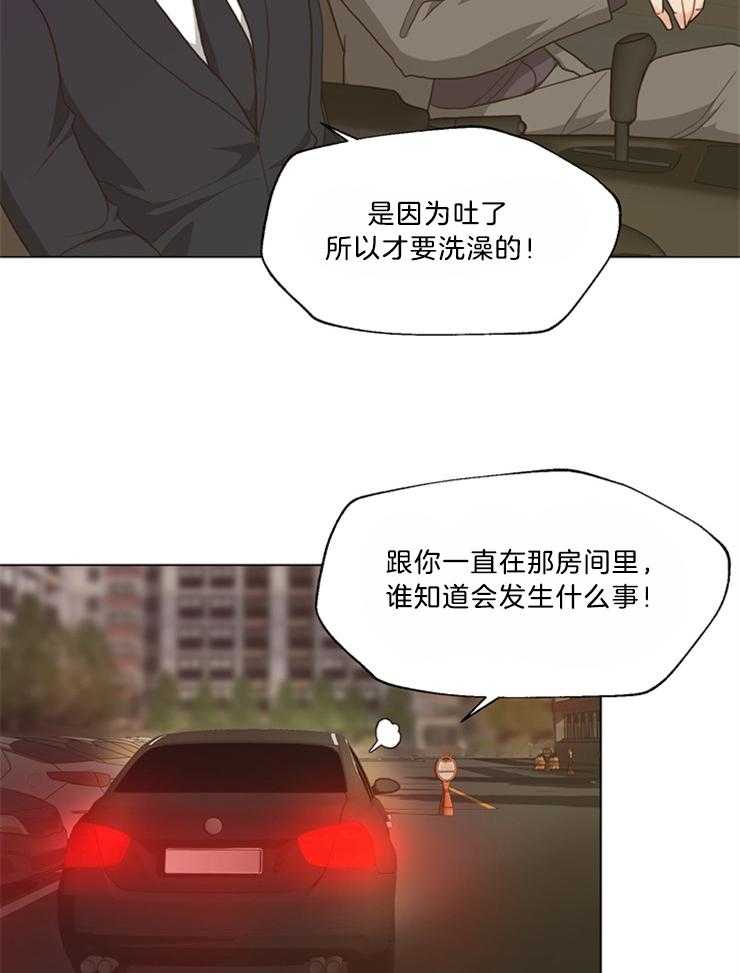第110话_清醒点19