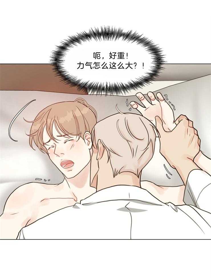 第110话_清醒点3