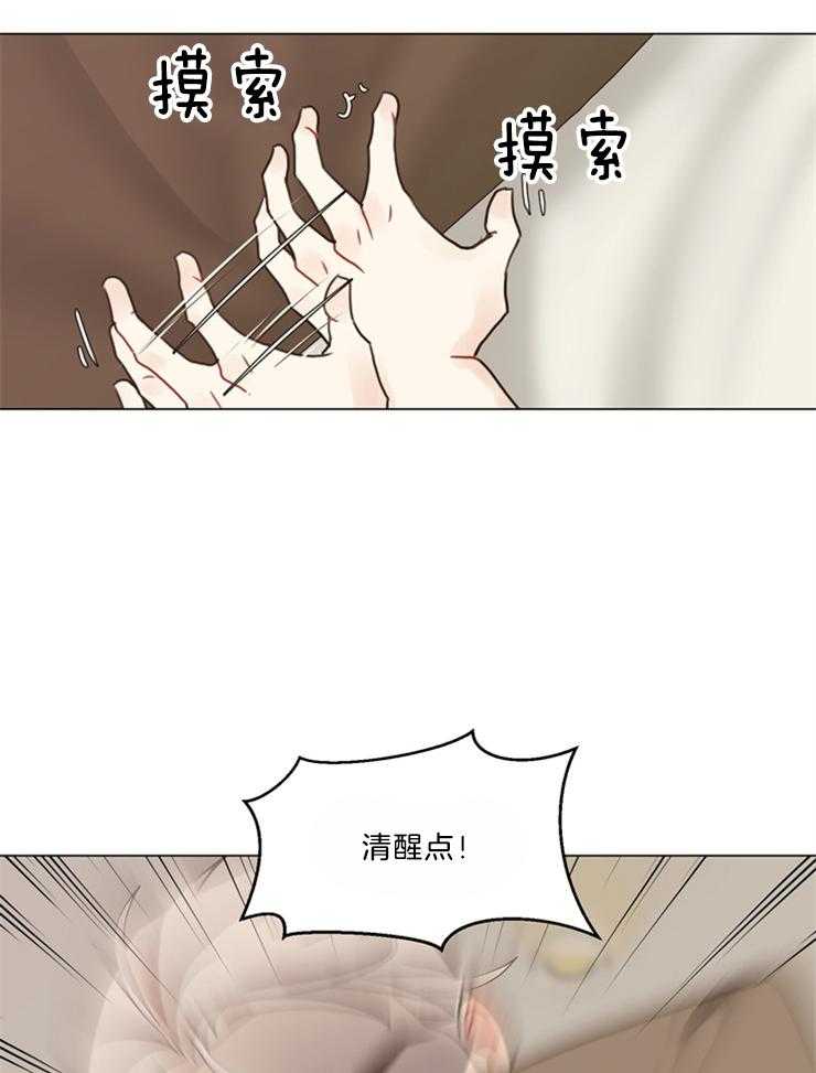 第110话_清醒点5