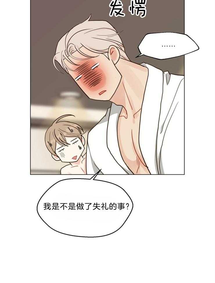 第110话_清醒点7