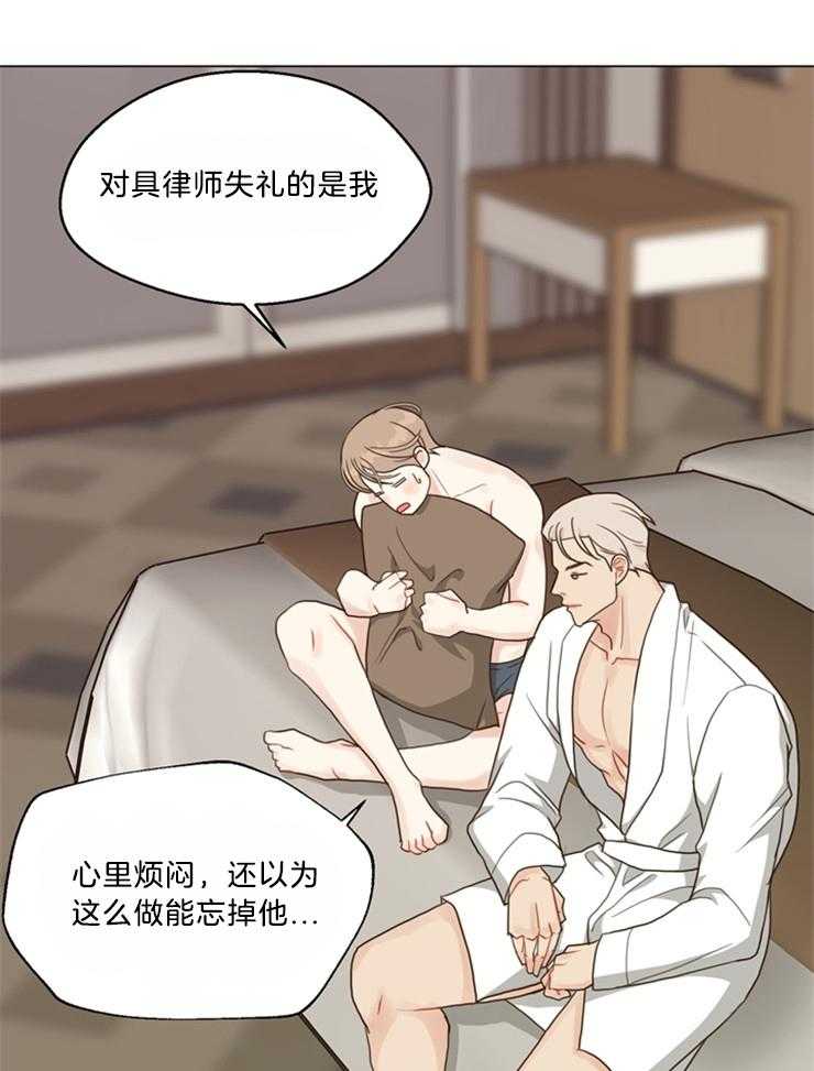 第110话_清醒点8