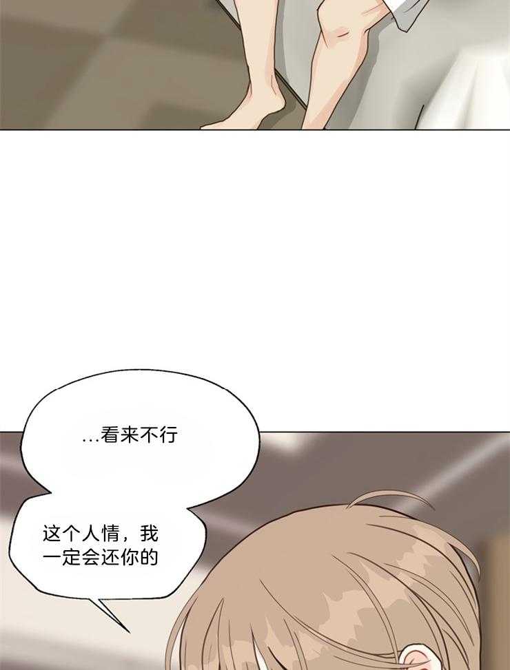 第110话_清醒点9