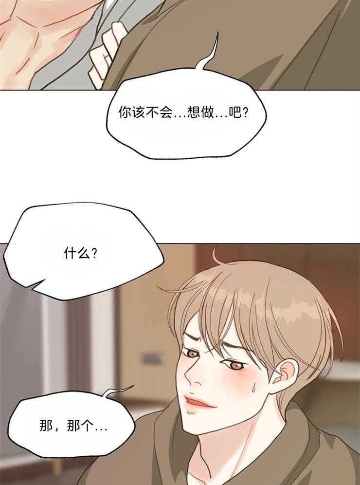 第109话_不算讨厌吧11