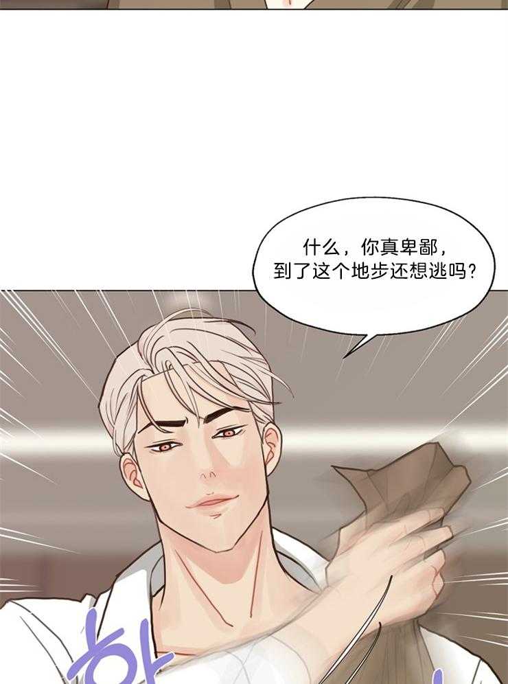 第109话_不算讨厌吧12