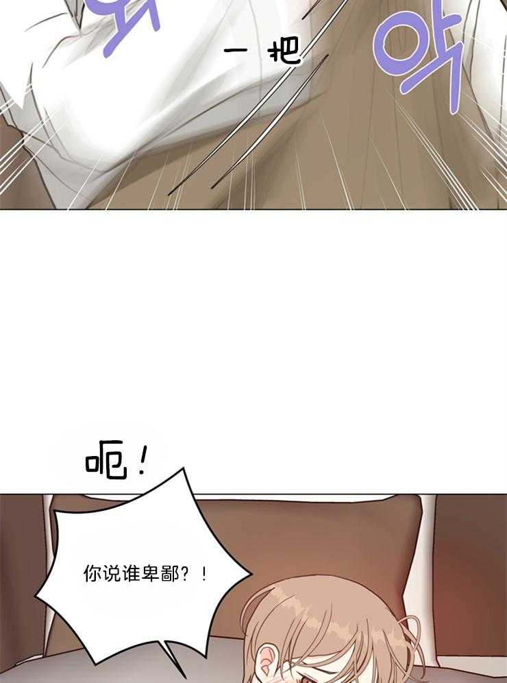 第109话_不算讨厌吧13