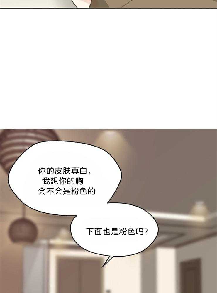 第109话_不算讨厌吧15