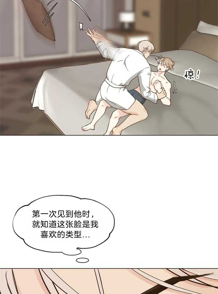 第109话_不算讨厌吧17