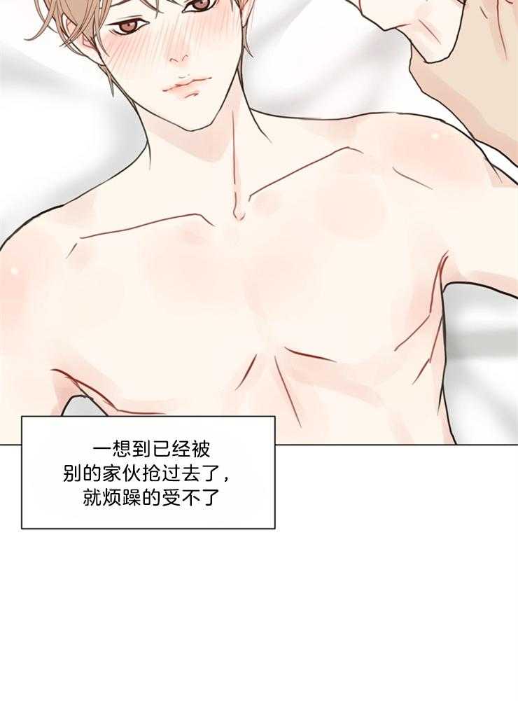第109话_不算讨厌吧19