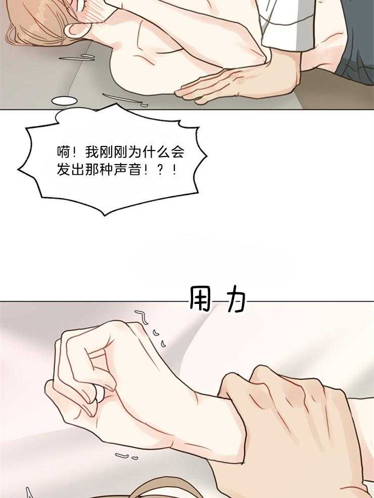 第109话_不算讨厌吧22