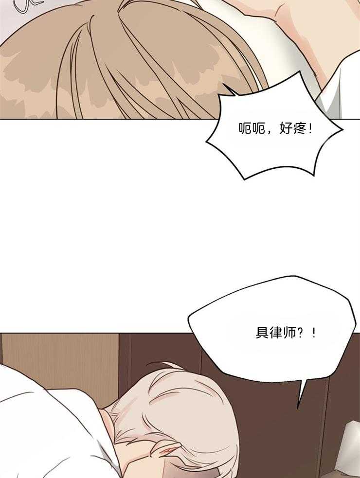 第109话_不算讨厌吧23