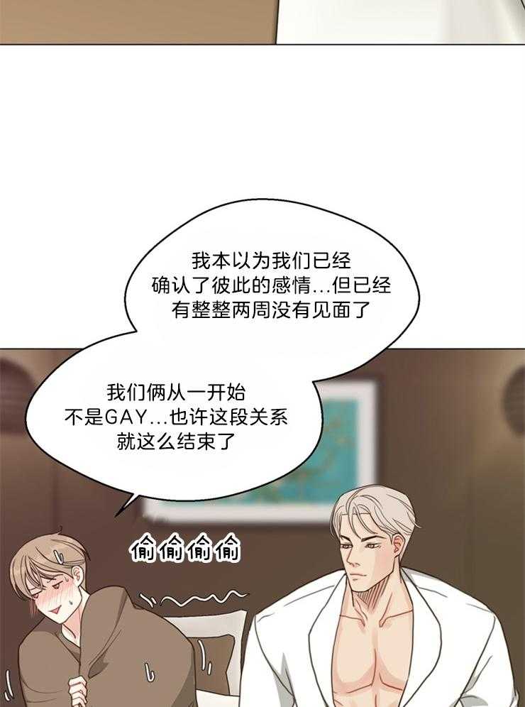 第109话_不算讨厌吧6