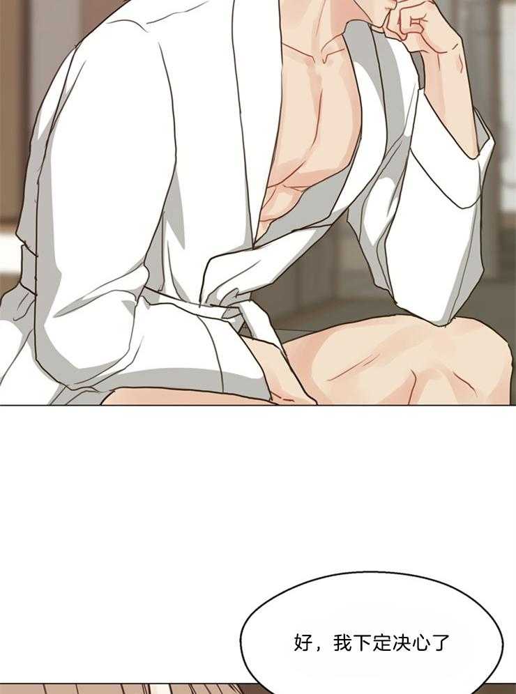第109话_不算讨厌吧8