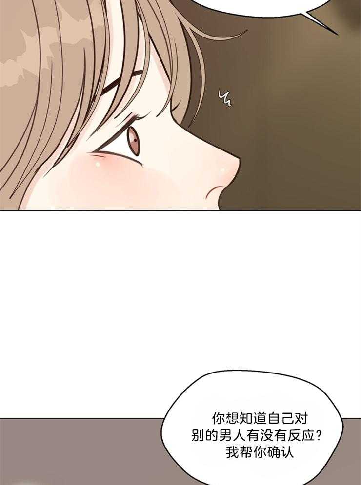第109话_不算讨厌吧9