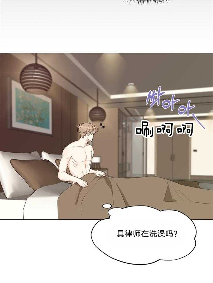 第108话_醒了吗17
