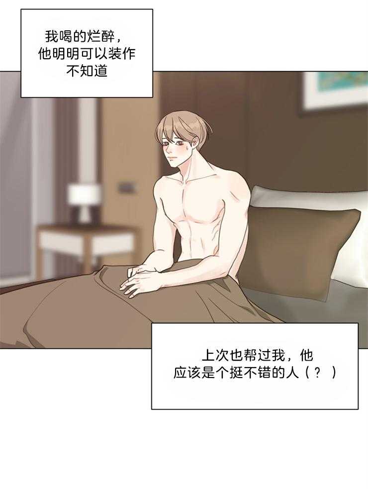 第108话_醒了吗18
