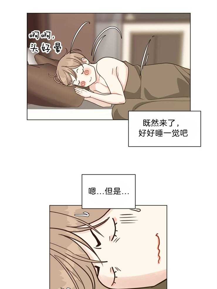 第108话_醒了吗19