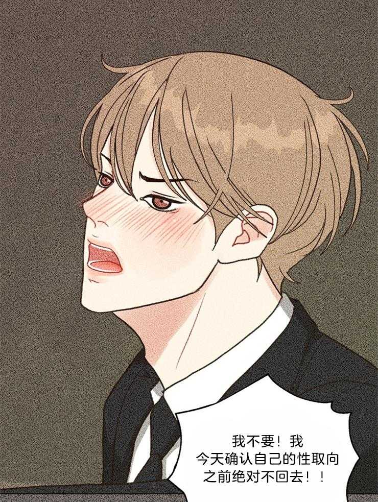 第108话_醒了吗21