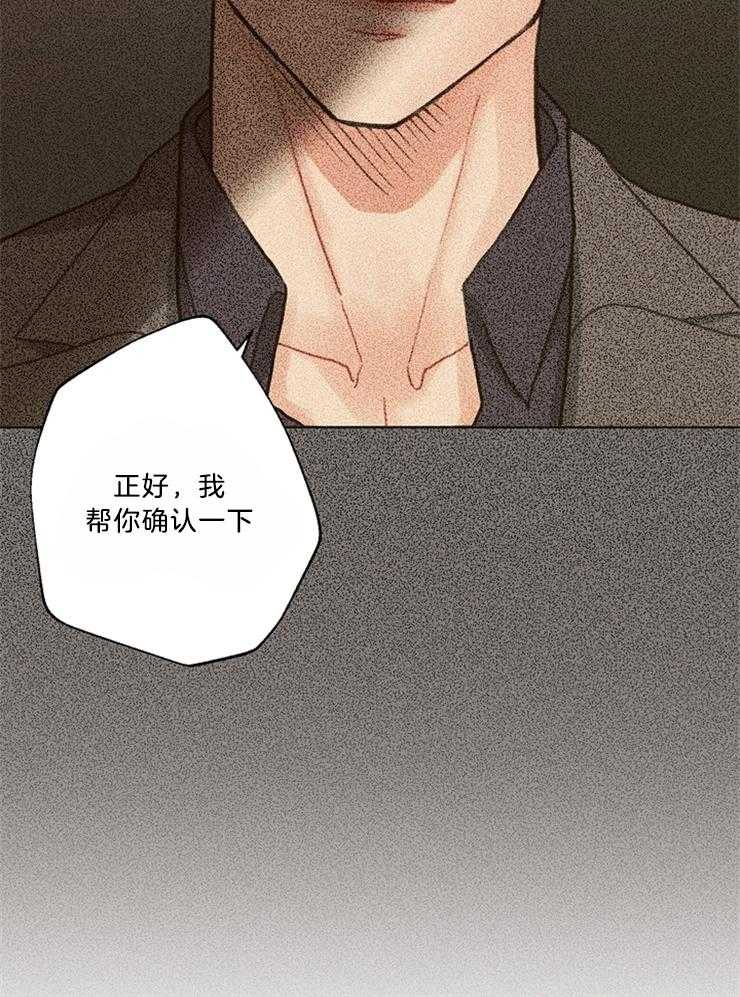 第108话_醒了吗23