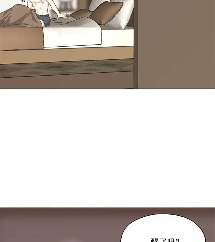 第108话_醒了吗26