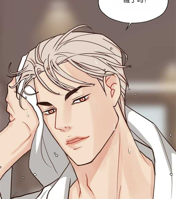 第108话_醒了吗27