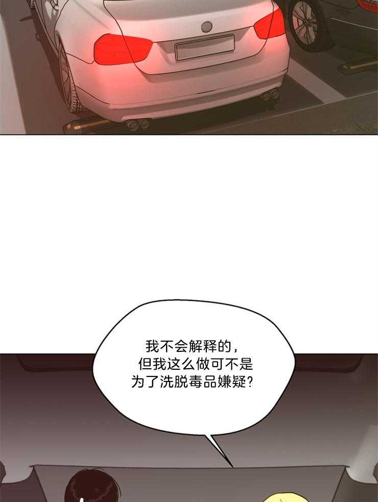 第108话_醒了吗4