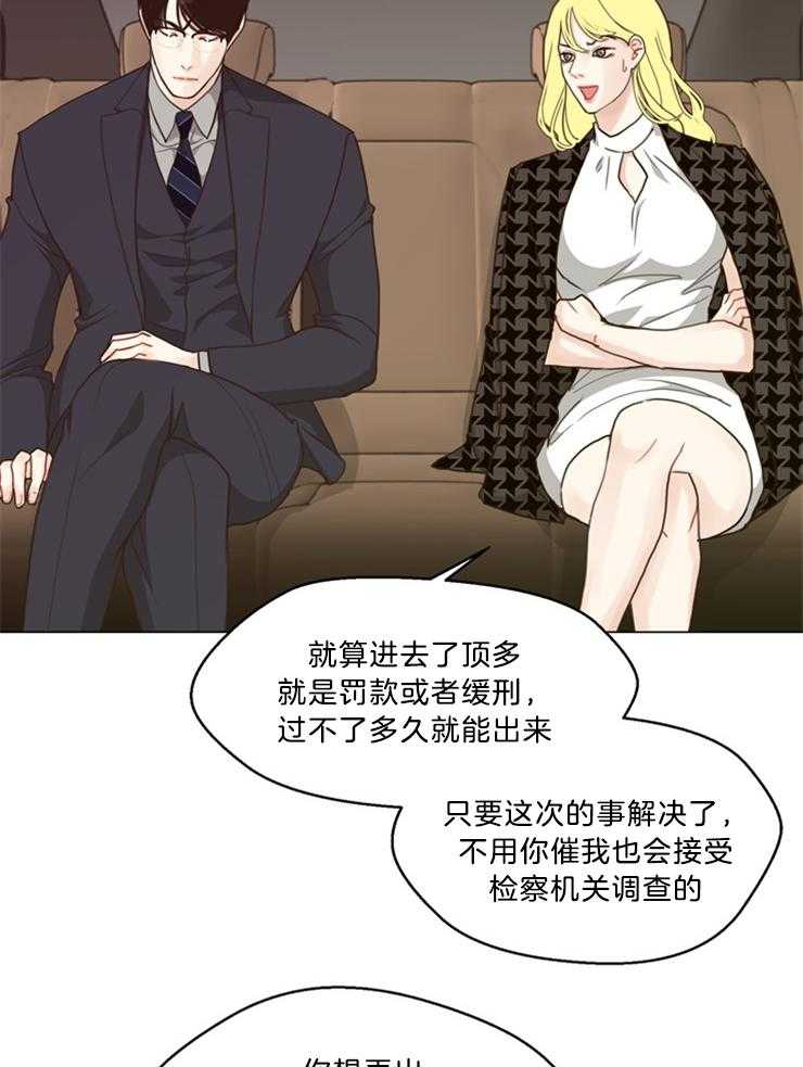 第108话_醒了吗5