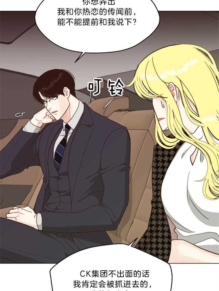 第108话_醒了吗6