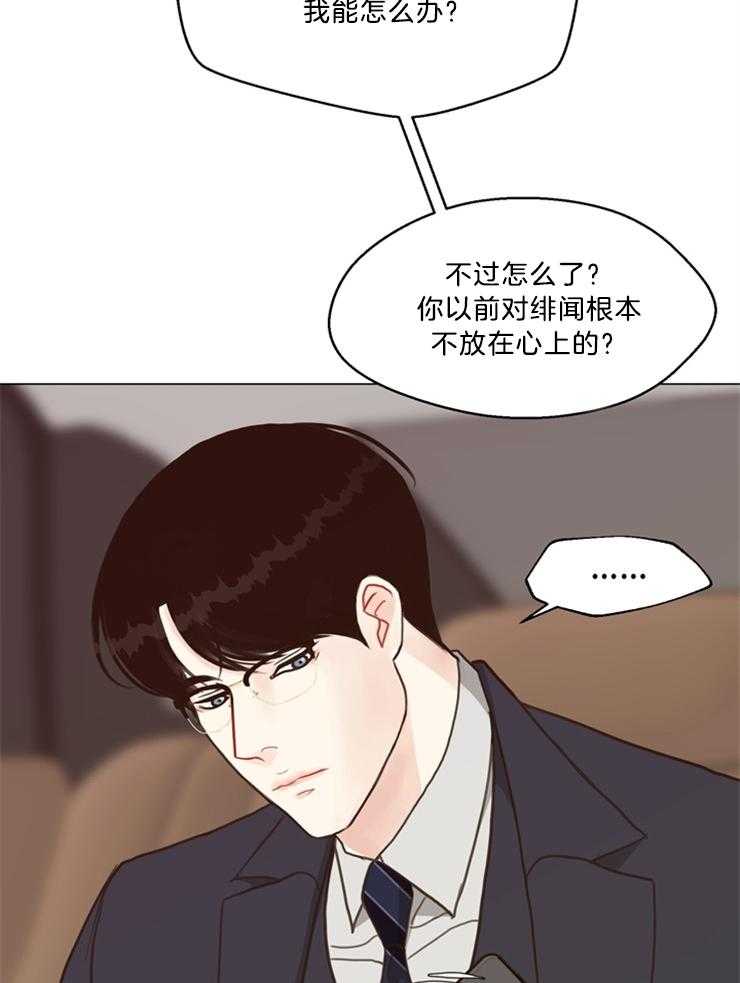 第108话_醒了吗7