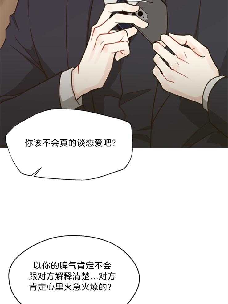 第108话_醒了吗8