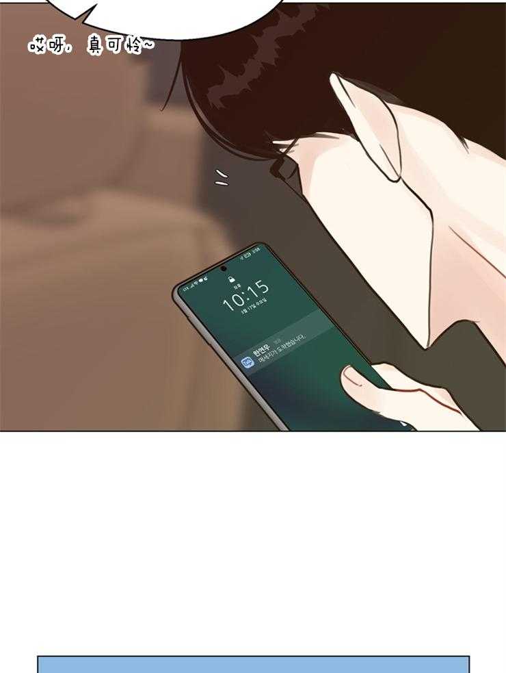 第108话_醒了吗9
