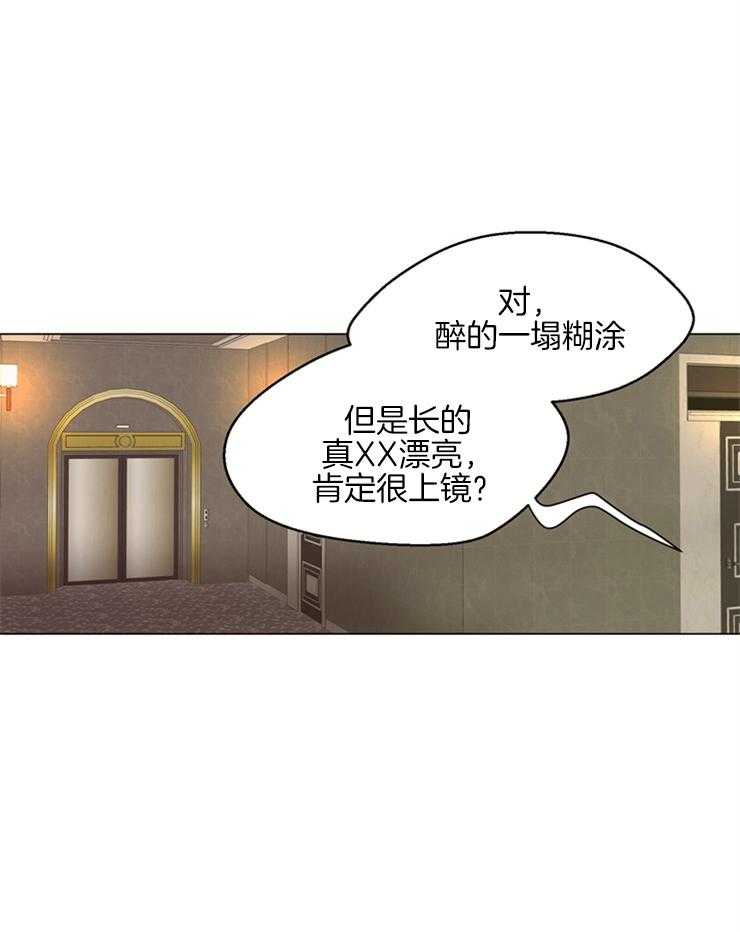 第107话_我帮你确认下0