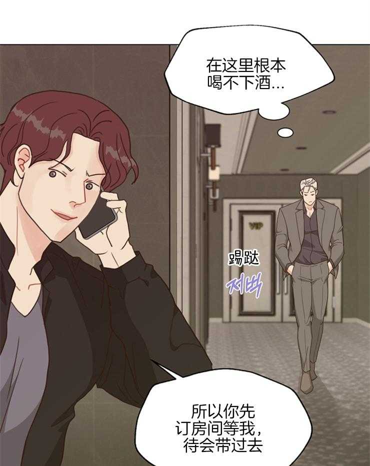 第107话_我帮你确认下1