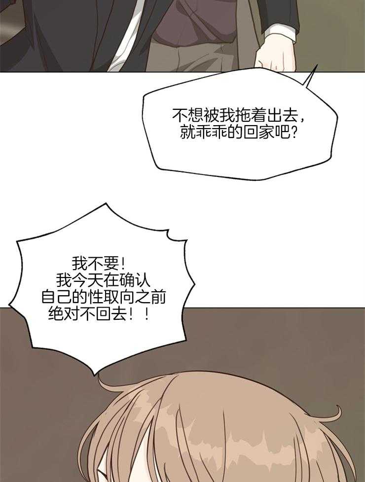 第107话_我帮你确认下18