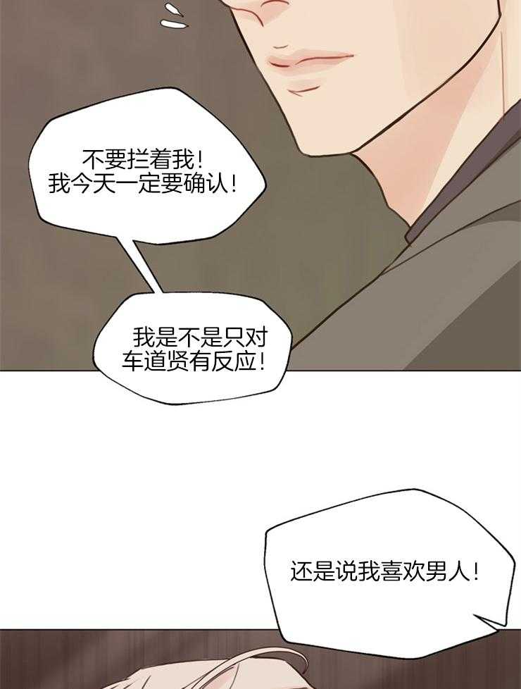 第107话_我帮你确认下21