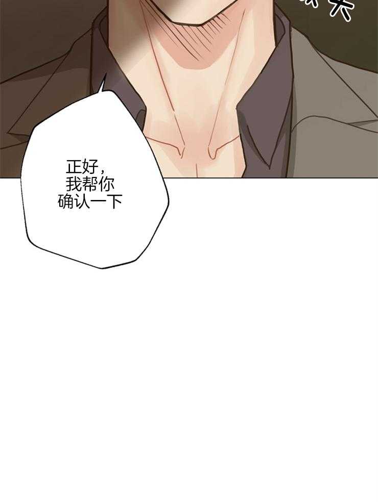 第107话_我帮你确认下25