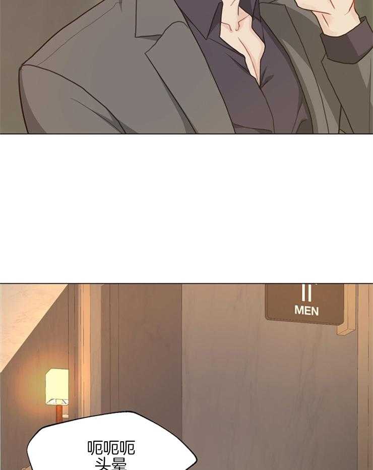 第107话_我帮你确认下4