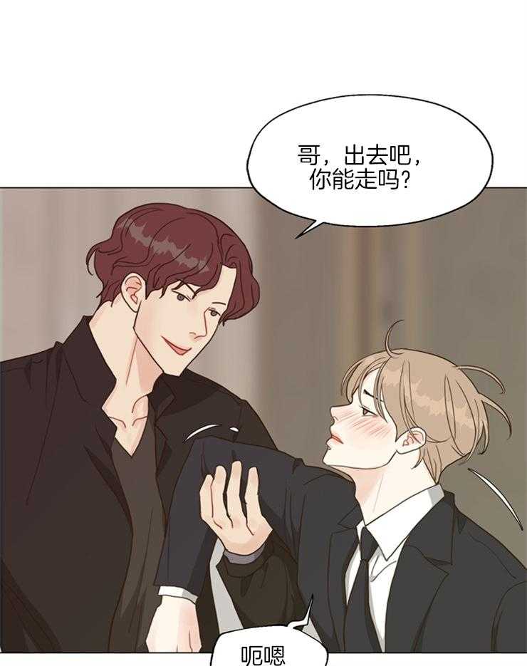 第107话_我帮你确认下6