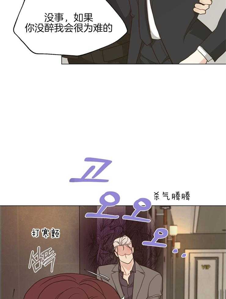 第107话_我帮你确认下8