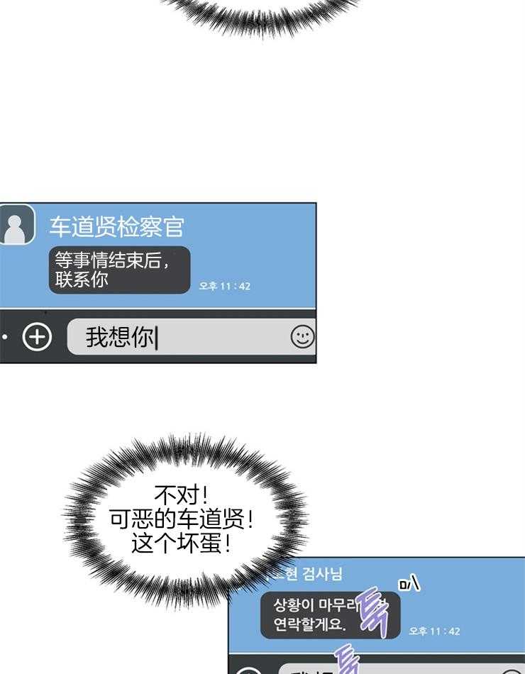 第106话_越来越有意思了10