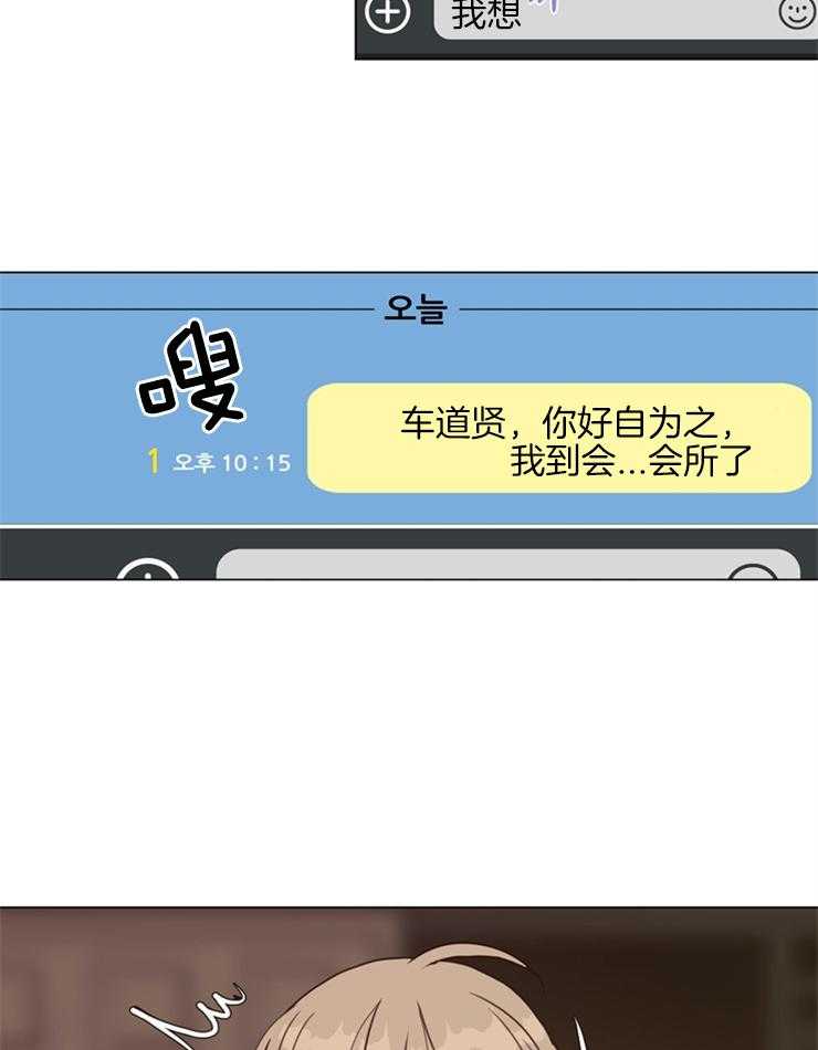 第106话_越来越有意思了11