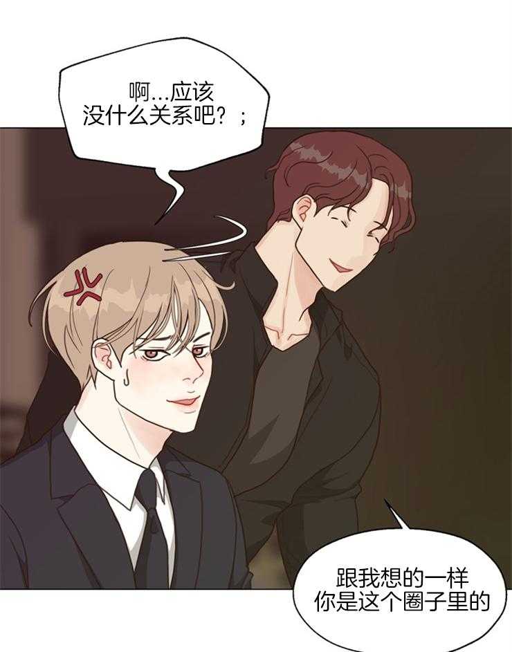 第106话_越来越有意思了16